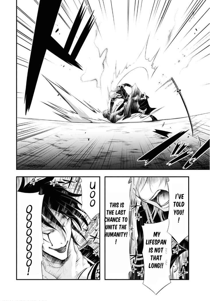 Page 27 Chapter 81 Plunderer