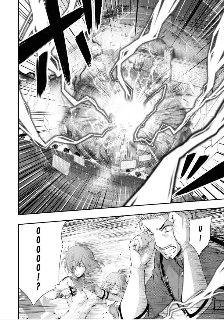 Page 4 Chapter 81 Plunderer