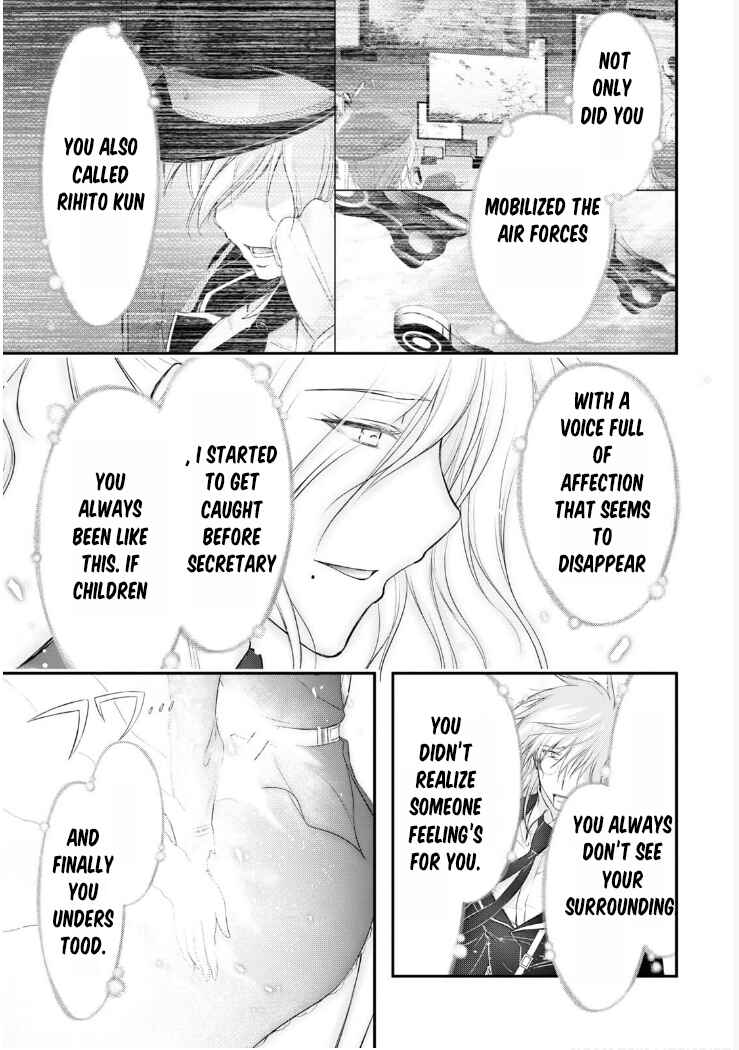 Page 40 Chapter 81 Plunderer