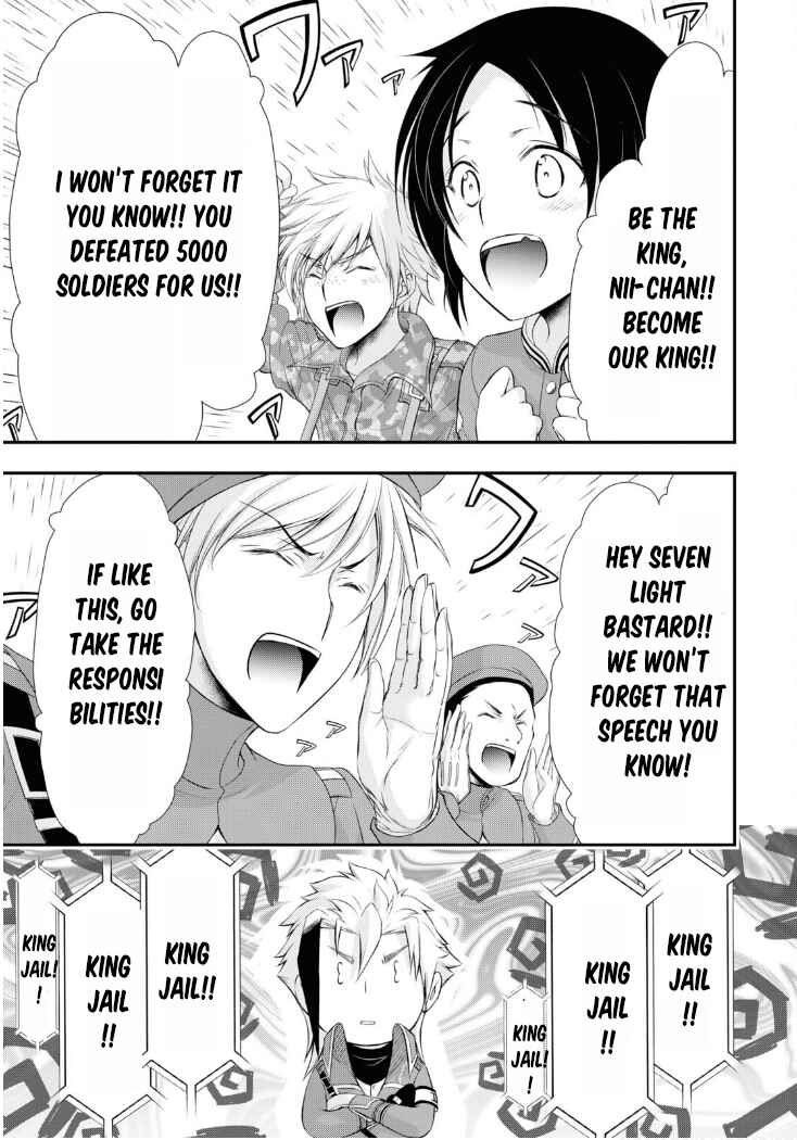Page 45 Chapter 81 Plunderer