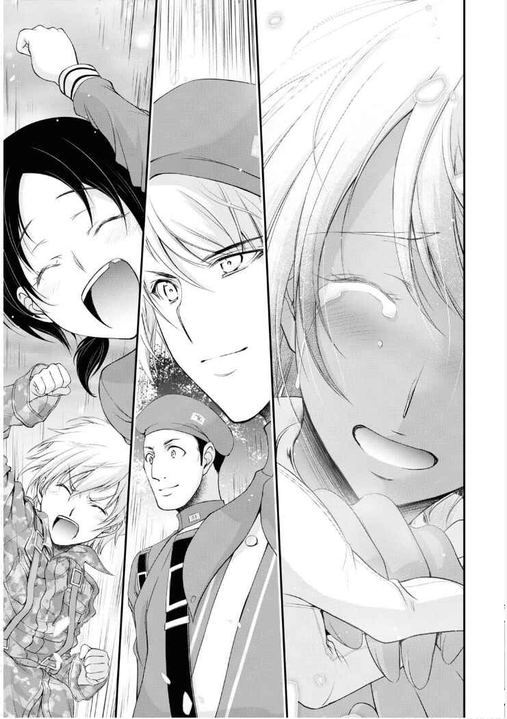 Page 47 Chapter 81 Plunderer