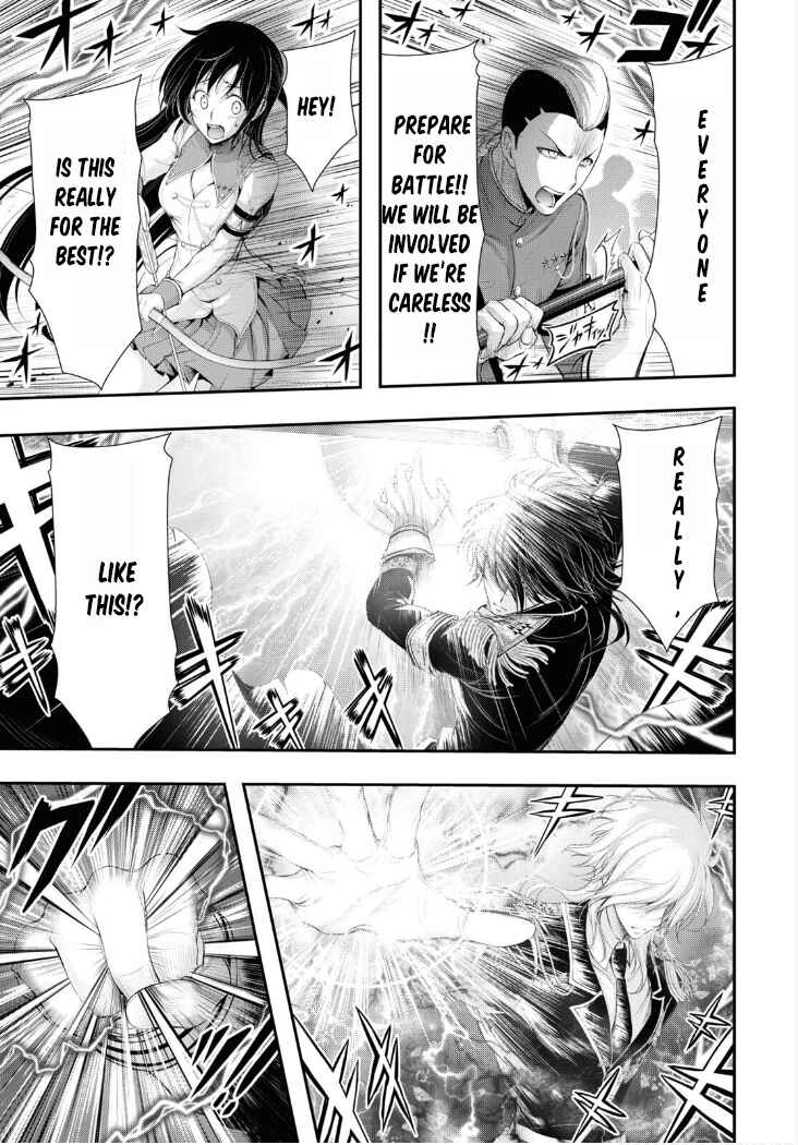 Page 5 Chapter 81 Plunderer