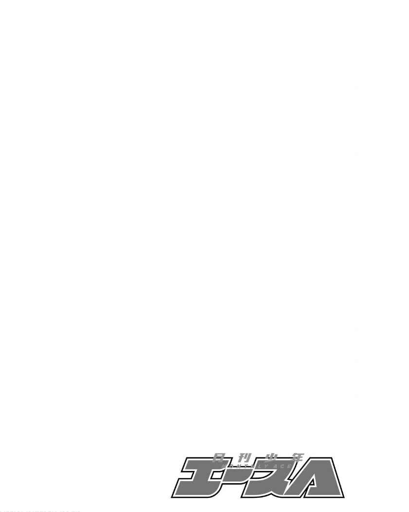 Page 1 Chapter 77 Plunderer