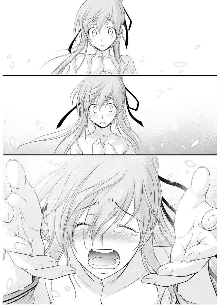 Page 19 Chapter 77 Plunderer