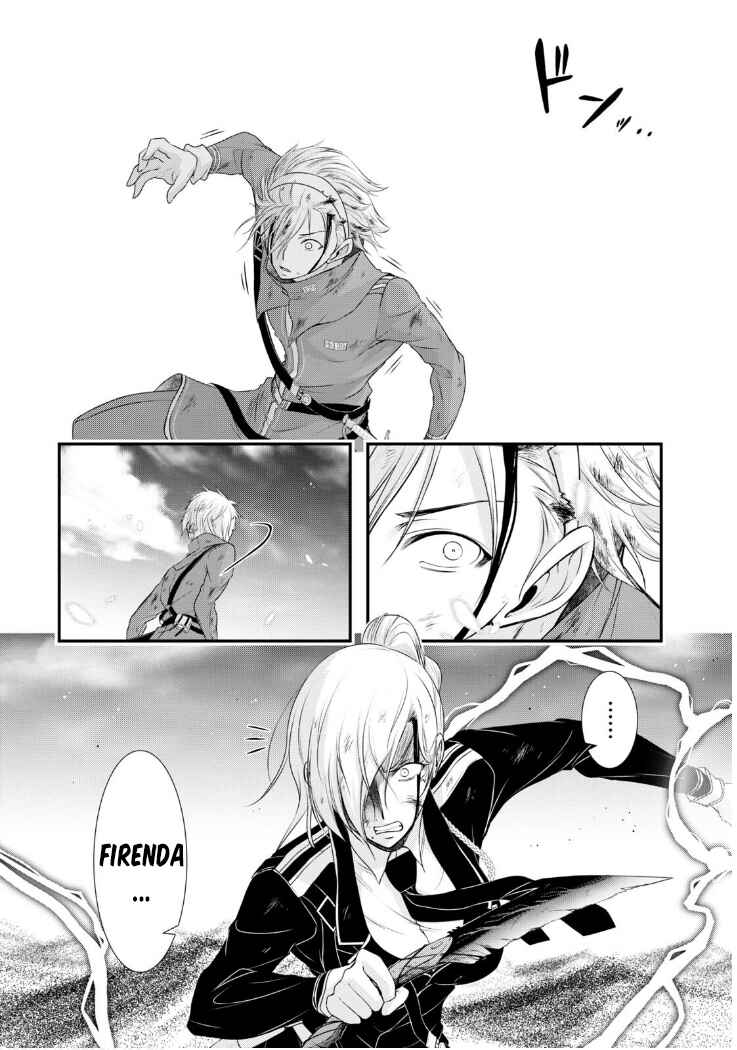 Page 21 Chapter 77 Plunderer