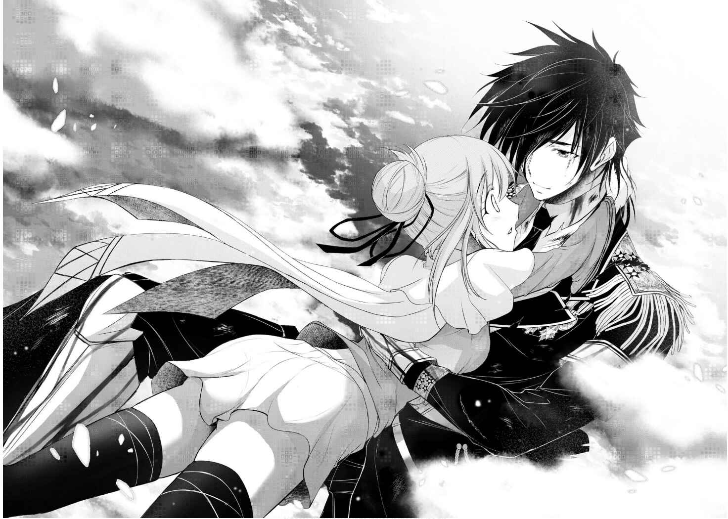 Page 25 Chapter 77 Plunderer