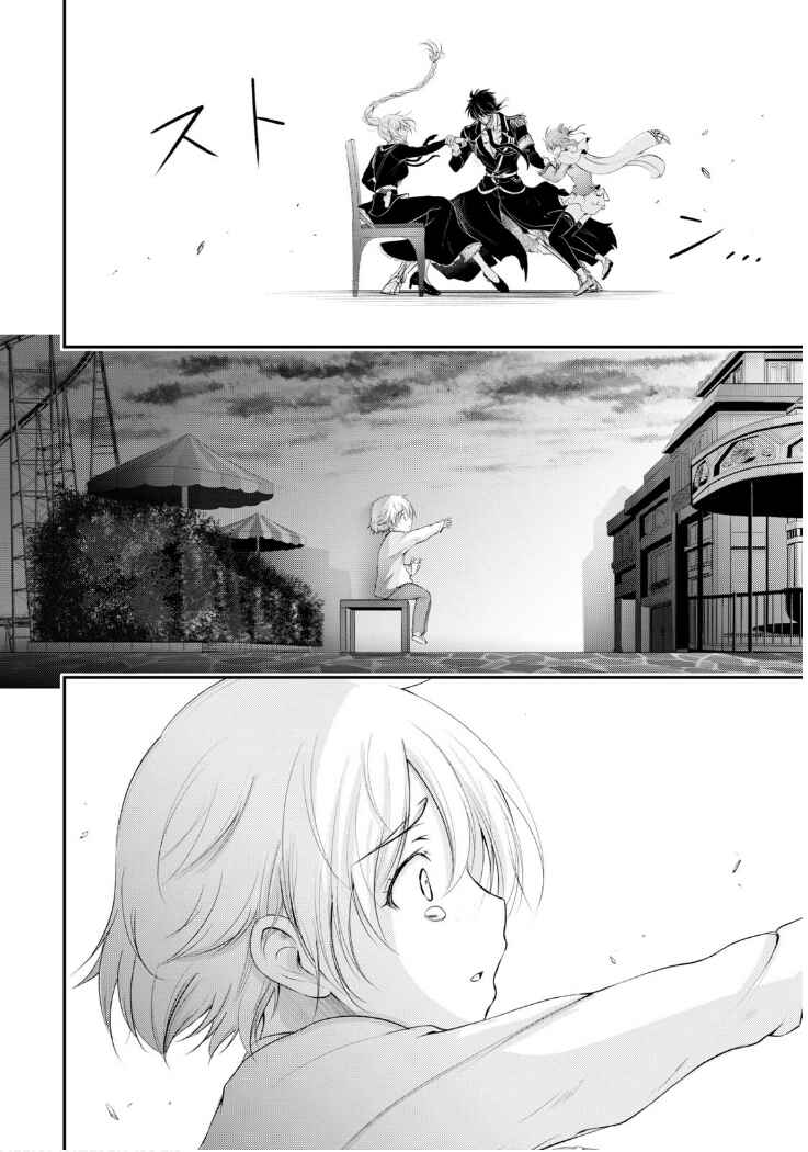 Page 34 Chapter 77 Plunderer