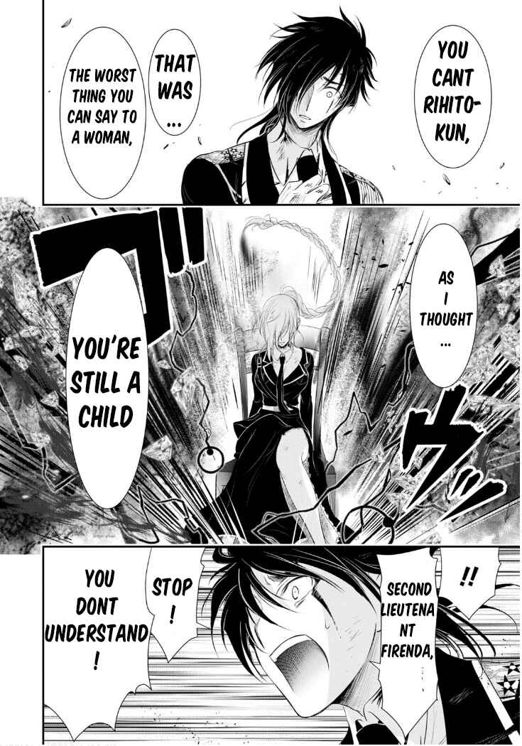 Page 41 Chapter 77 Plunderer