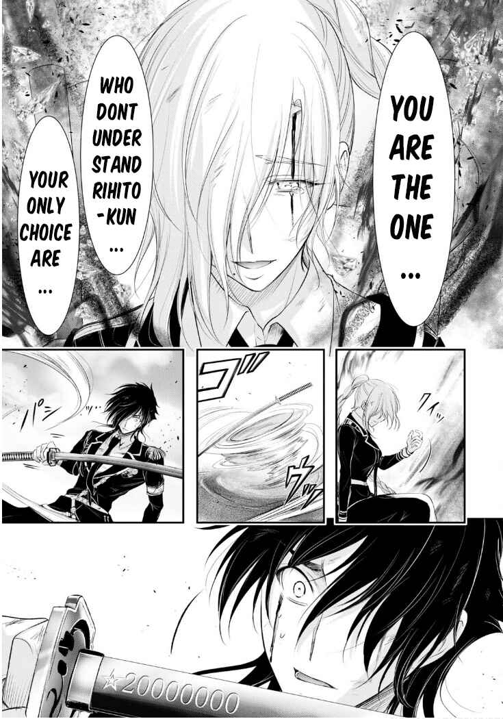 Page 42 Chapter 77 Plunderer