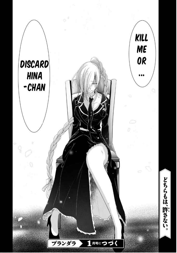 Page 43 Chapter 77 Plunderer