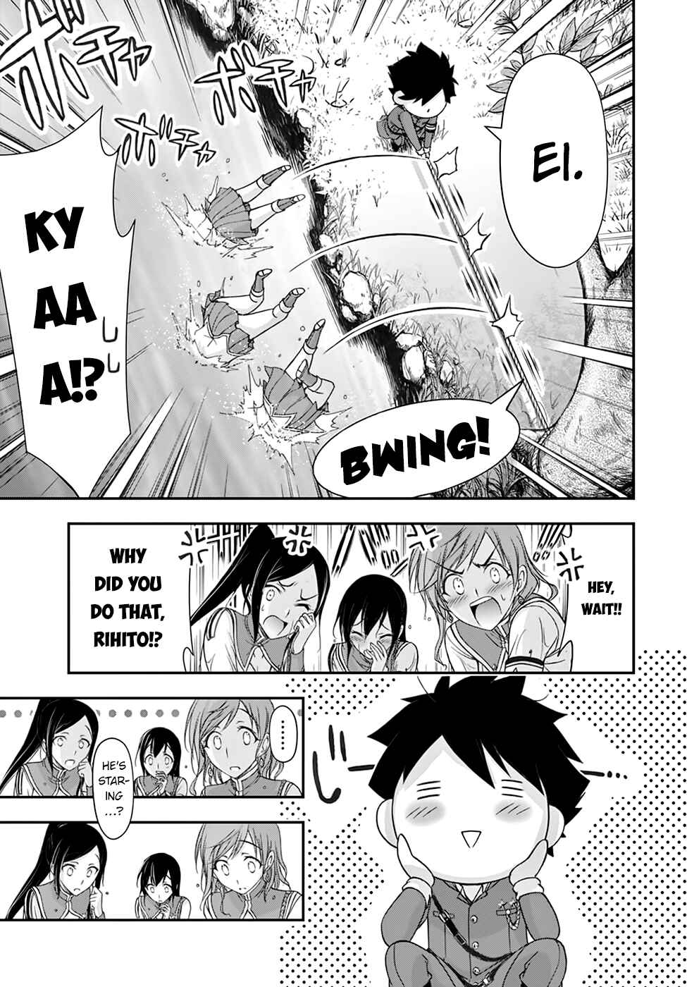Page 23 Chapter 18 Plunderer