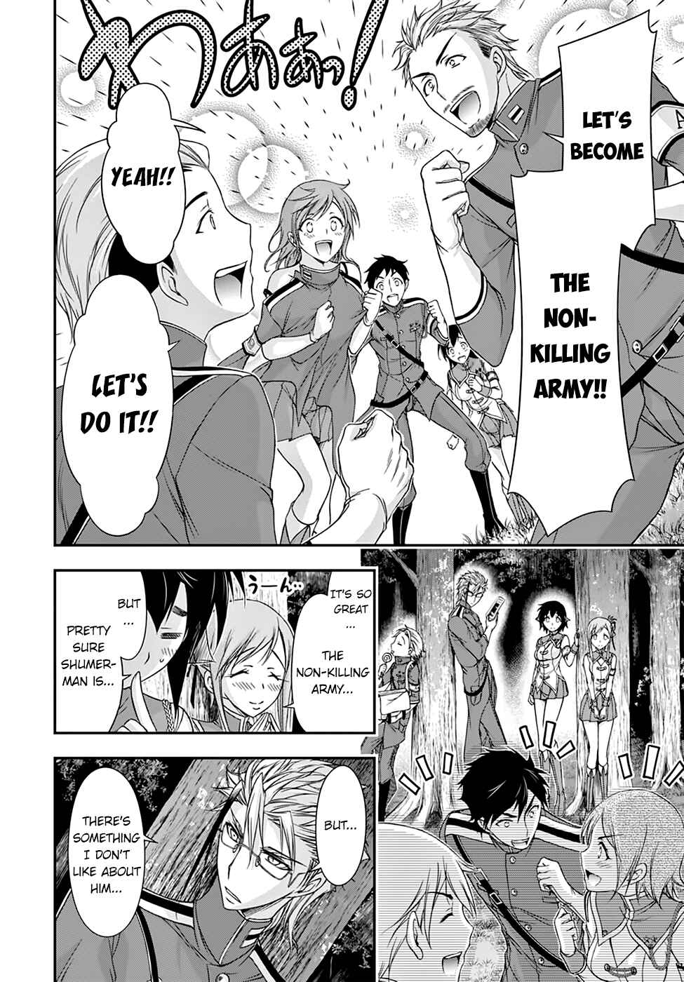 Page 45 Chapter 18 Plunderer