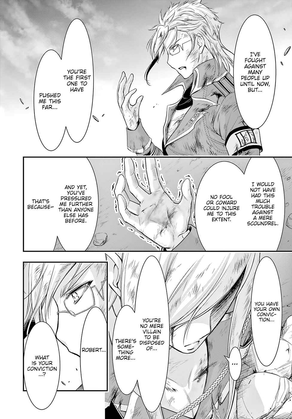 Page 14 Chapter 60 Plunderer