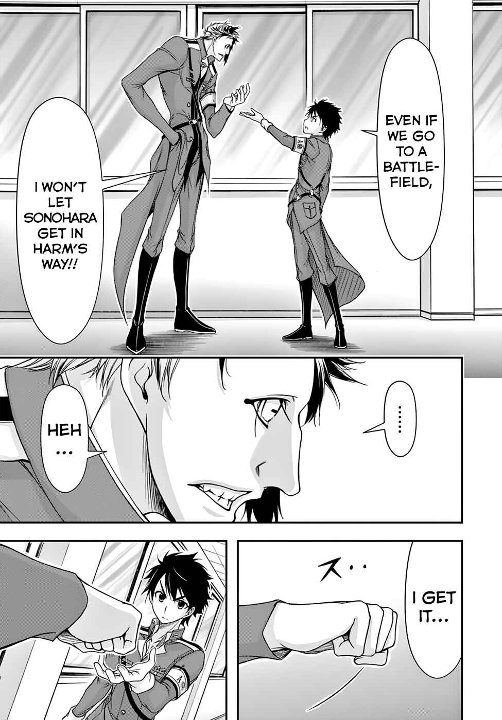 Page 24 Chapter 22 Plunderer