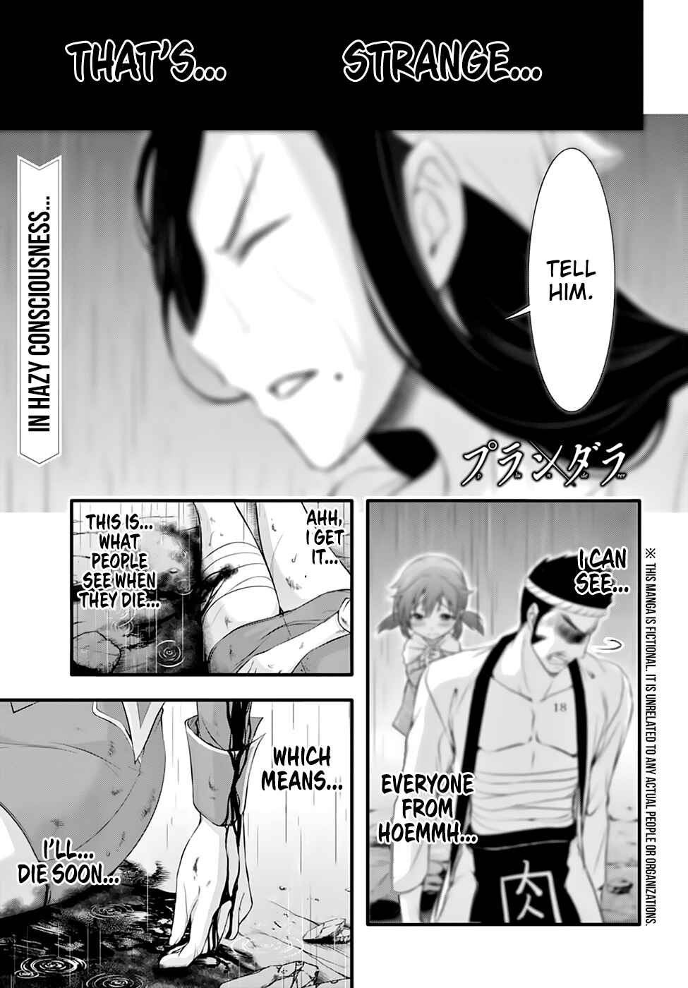 Page 3 Chapter 34 Plunderer
