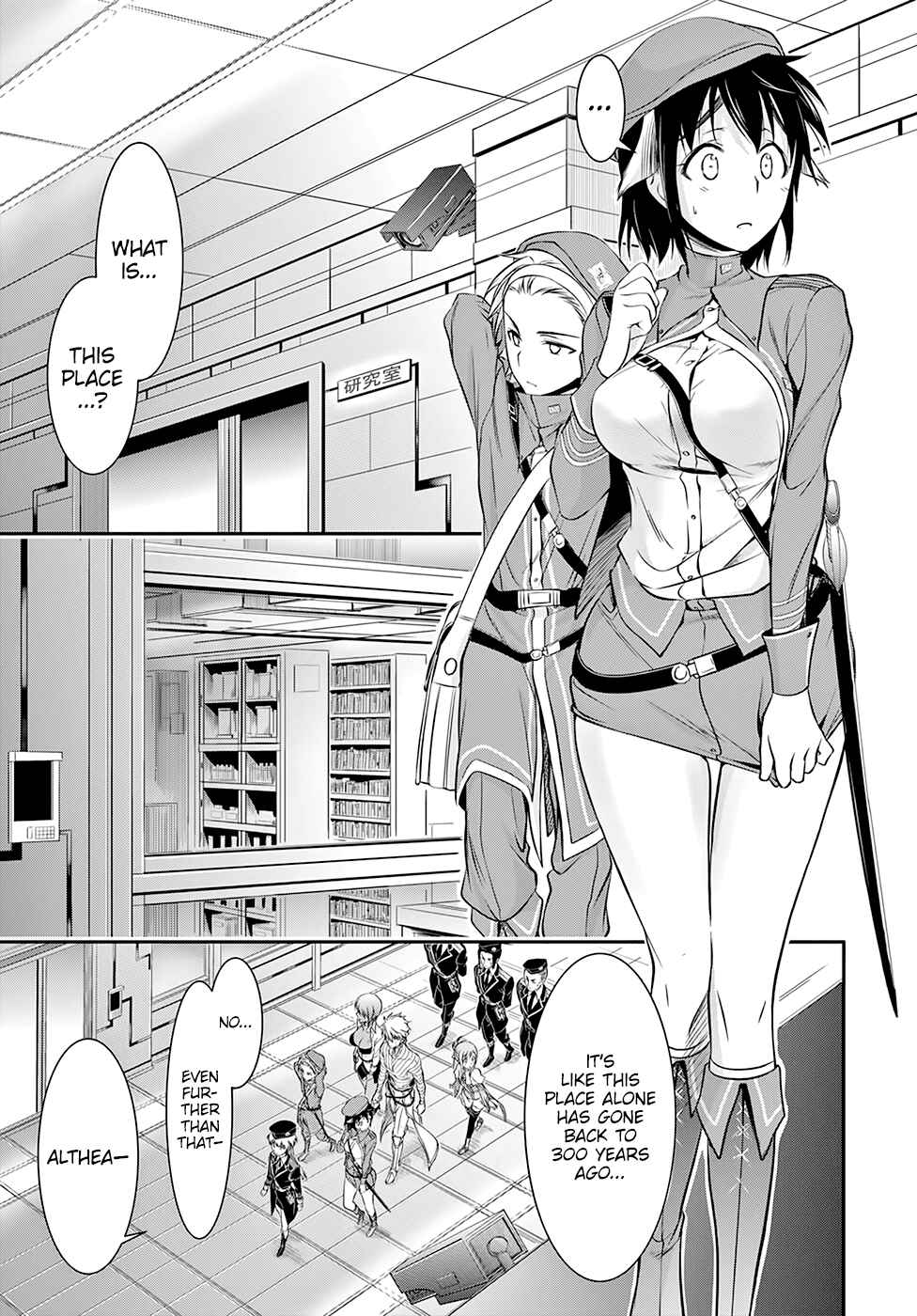 Page 16 Chapter 45 Plunderer