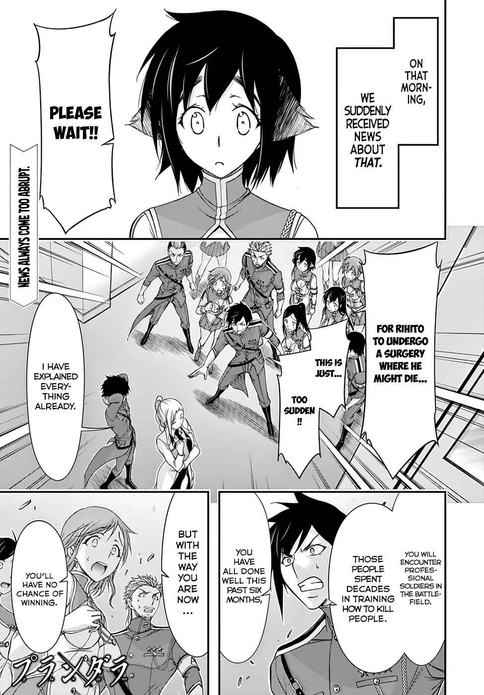 Page 5 Chapter 23 Plunderer