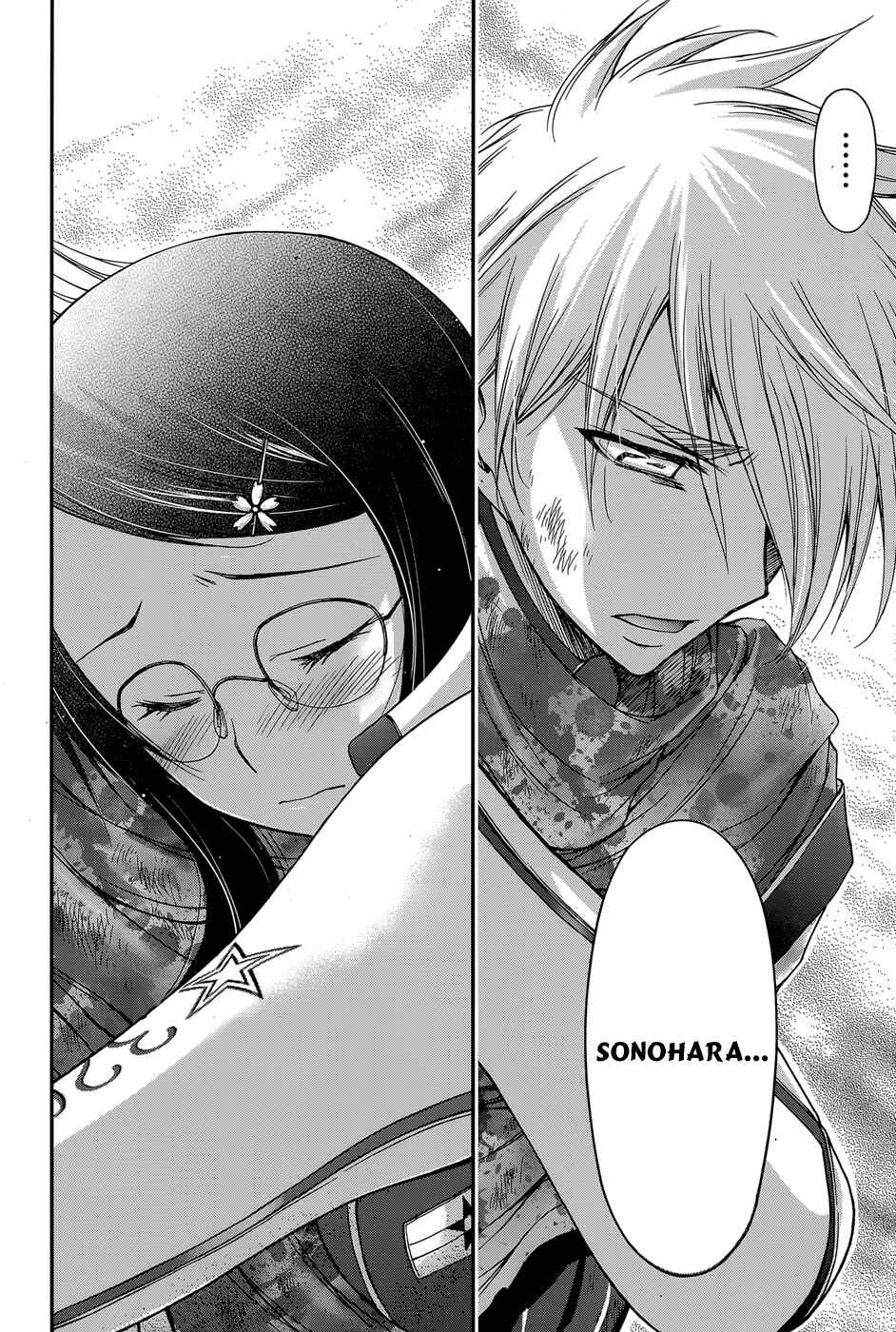 Page 14 Chapter 9 Plunderer