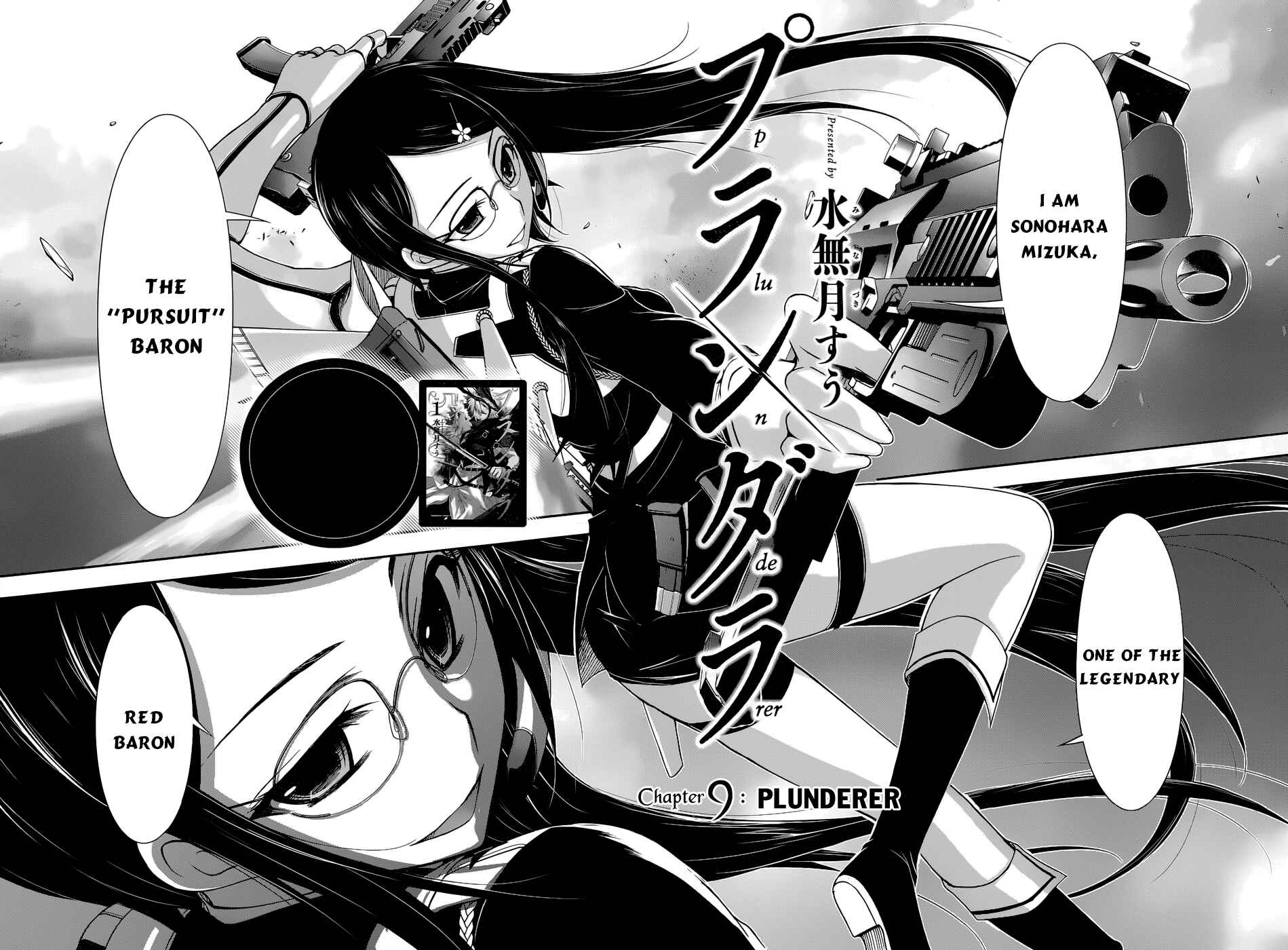 Page 3 Chapter 9 Plunderer