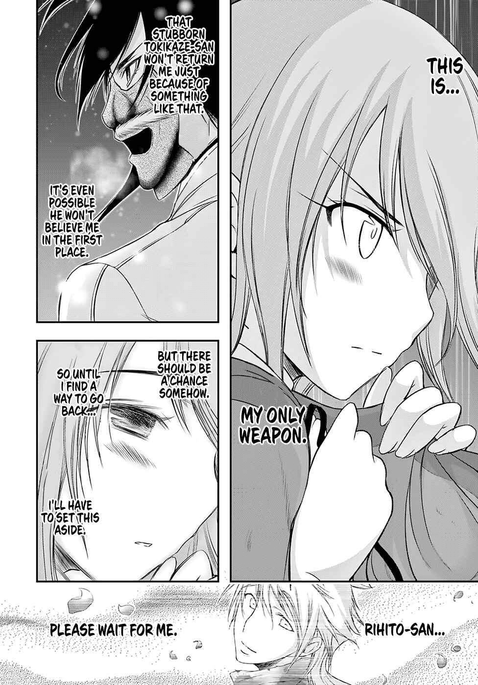 Page 12 Chapter 41 Plunderer