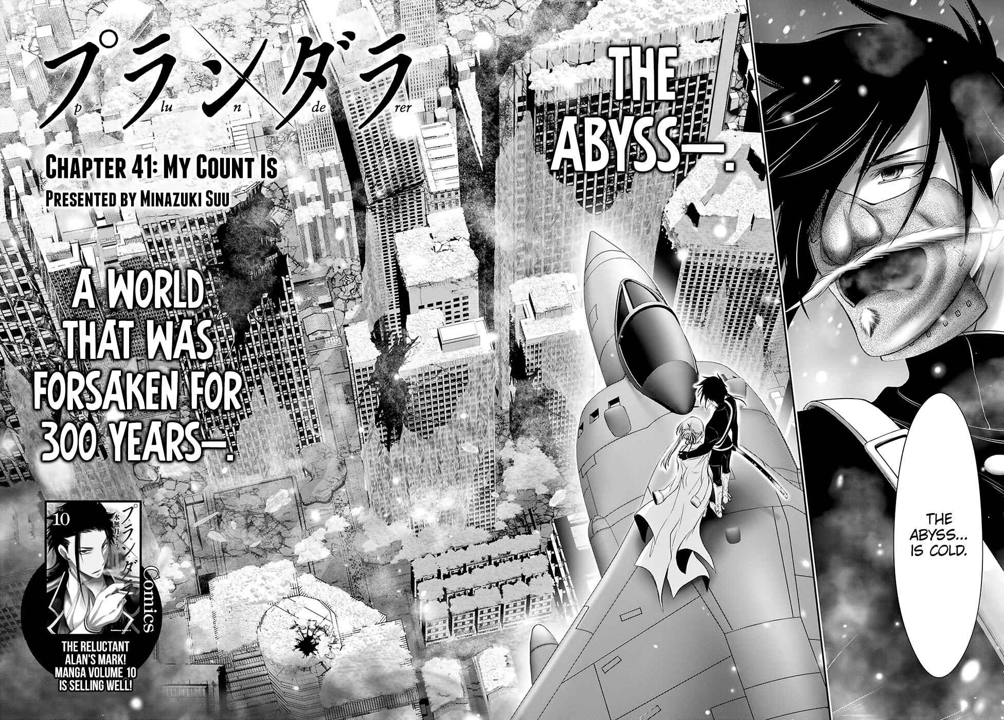 Page 3 Chapter 41 Plunderer
