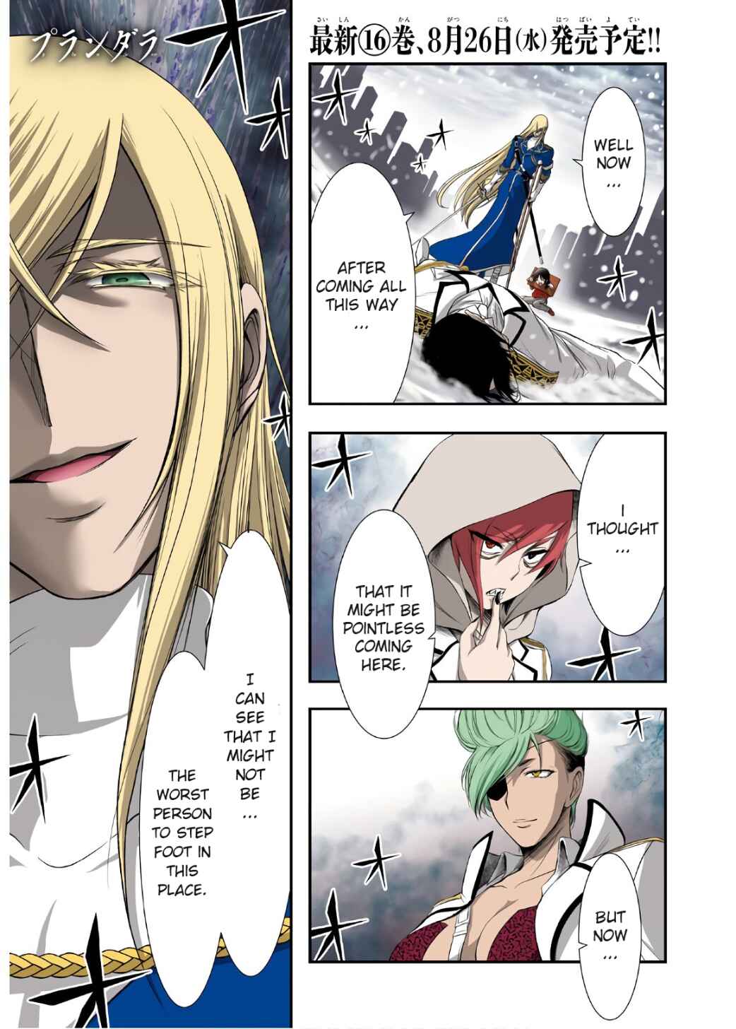 Page 1 Chapter 64 Plunderer