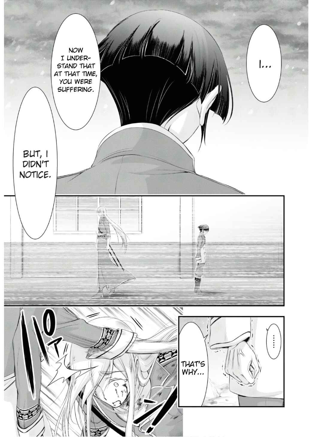 Page 43 Chapter 64 Plunderer