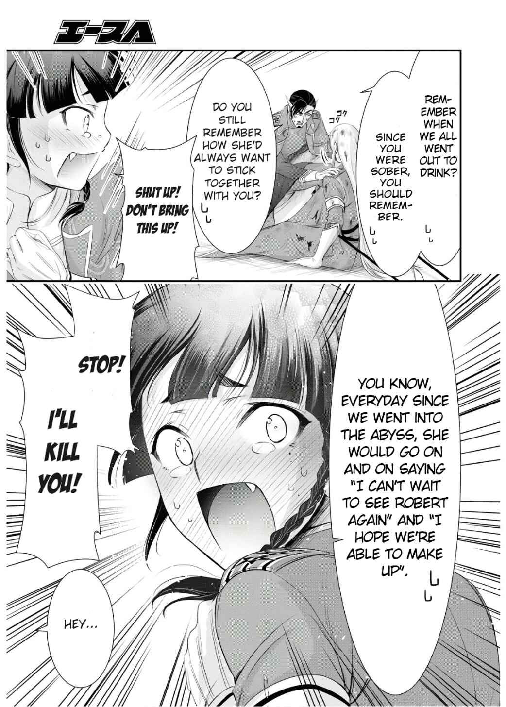 Page 47 Chapter 64 Plunderer