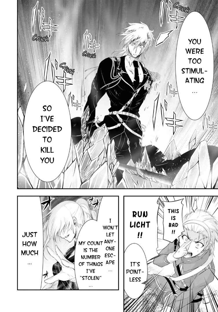Page 26 Chapter 72 Plunderer