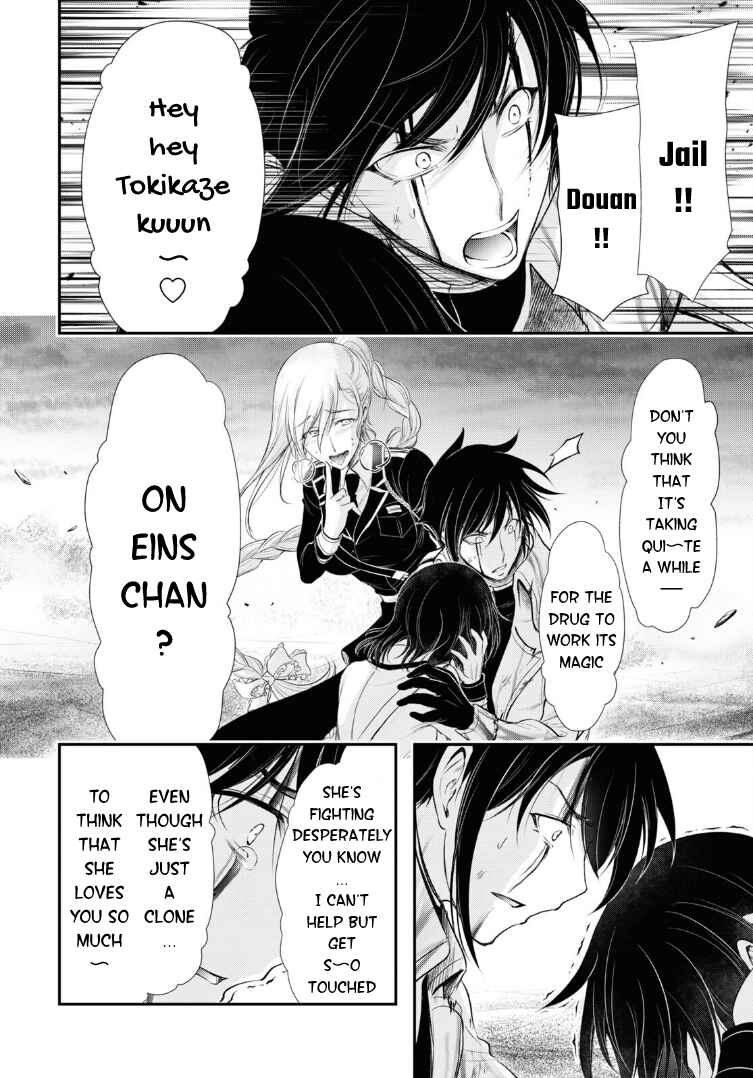 Page 31 Chapter 72 Plunderer