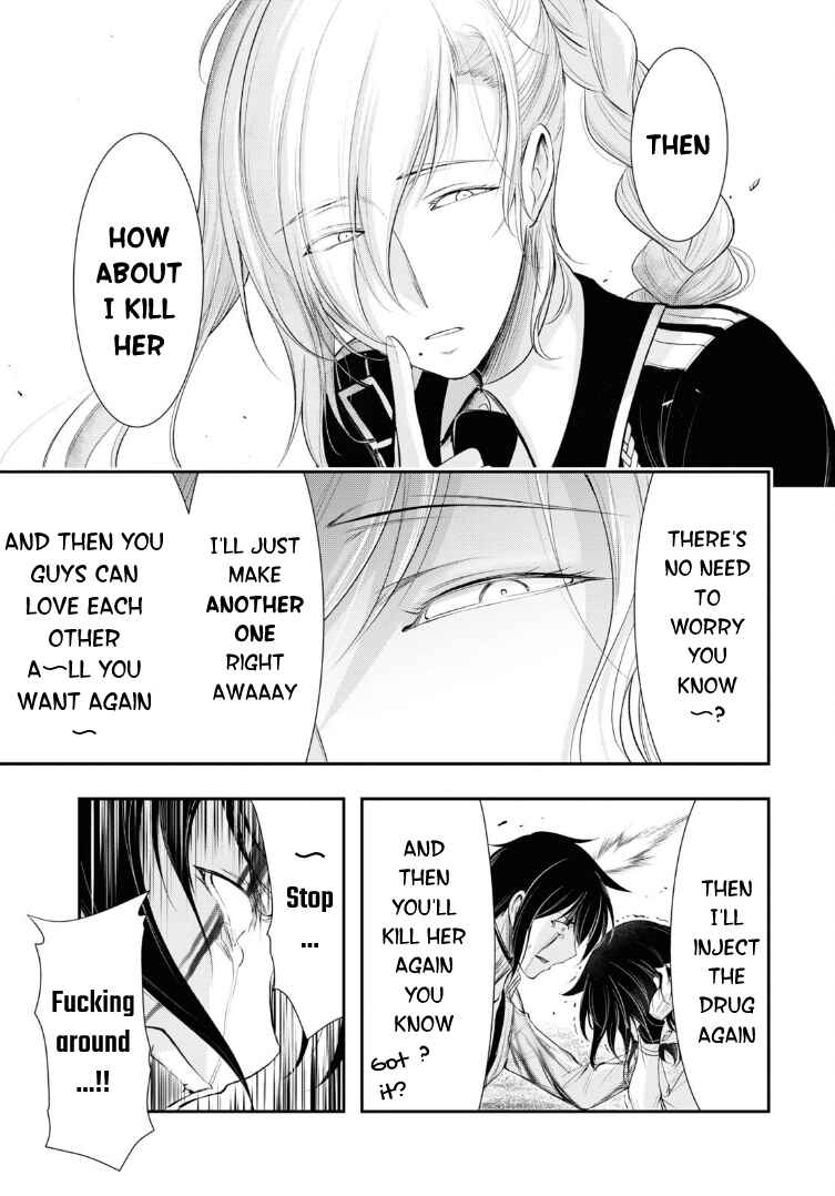 Page 32 Chapter 72 Plunderer