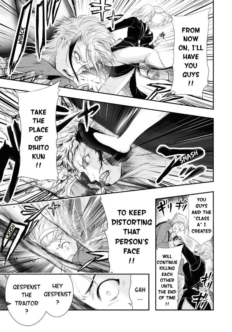 Page 34 Chapter 72 Plunderer