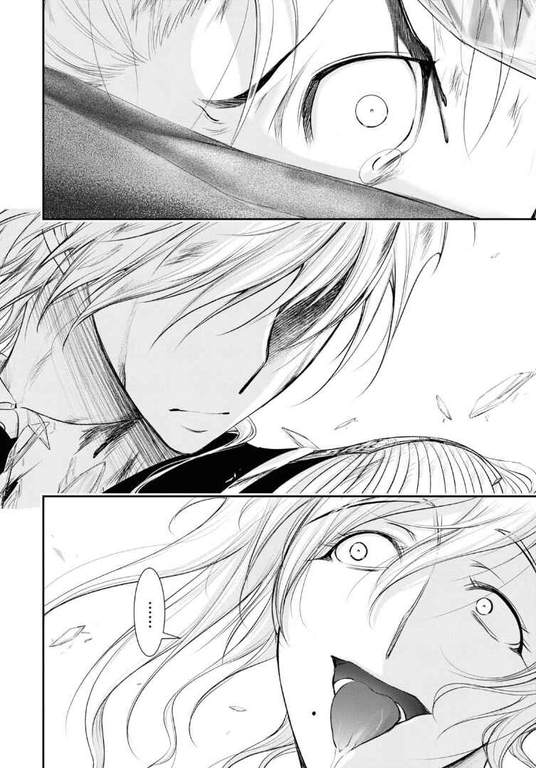 Page 38 Chapter 72 Plunderer