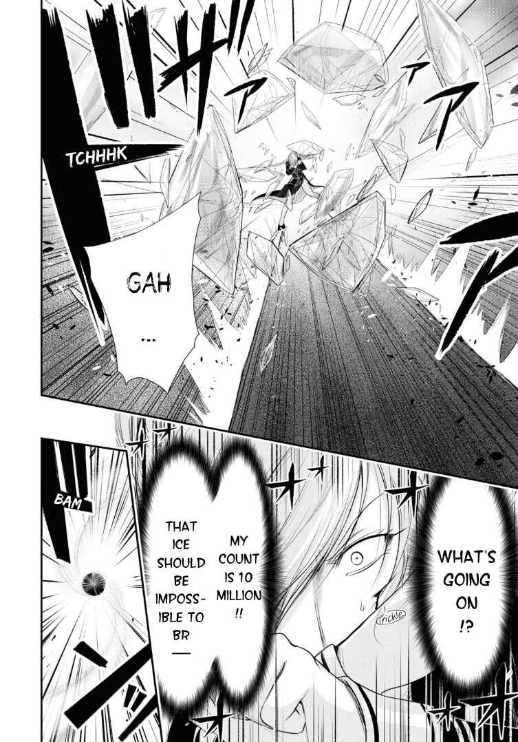 Page 41 Chapter 72 Plunderer