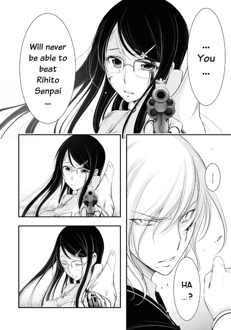 Page 43 Chapter 72 Plunderer
