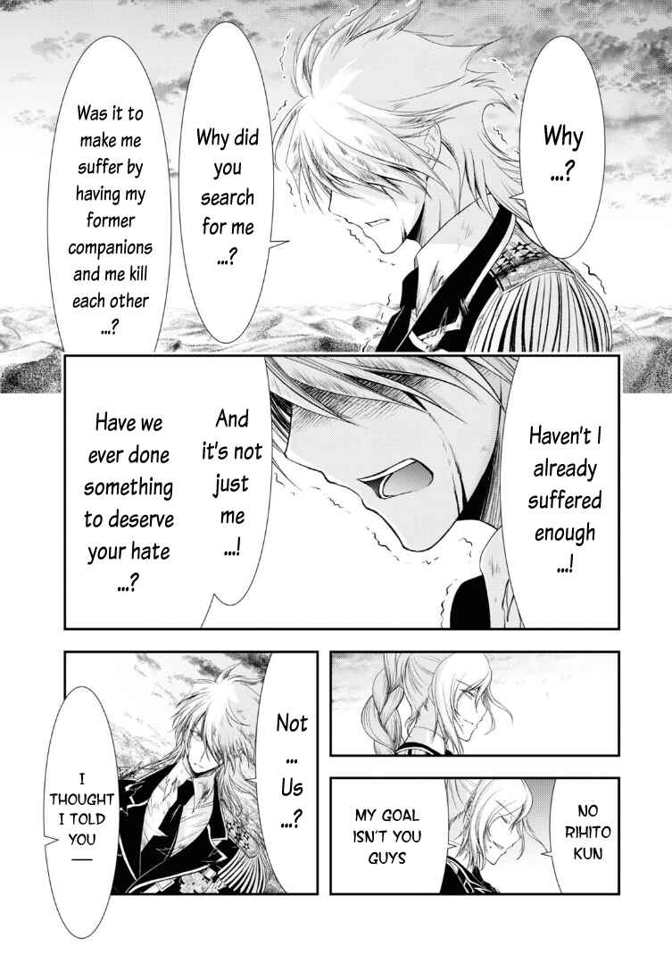 Page 8 Chapter 72 Plunderer
