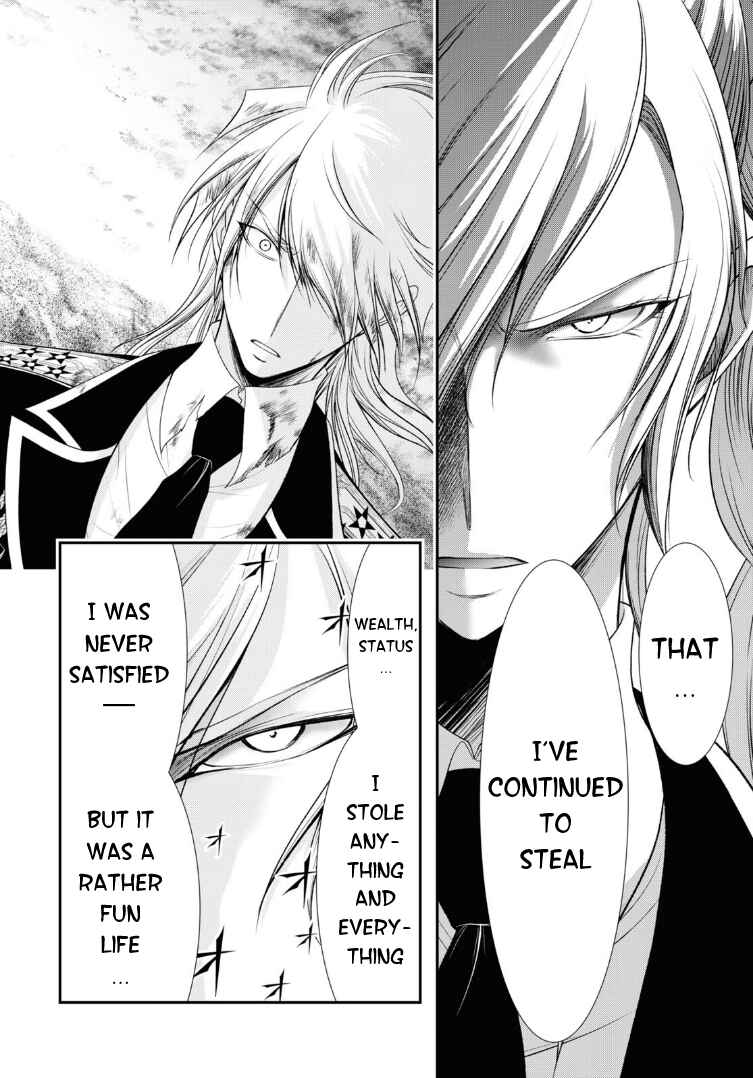 Page 9 Chapter 72 Plunderer
