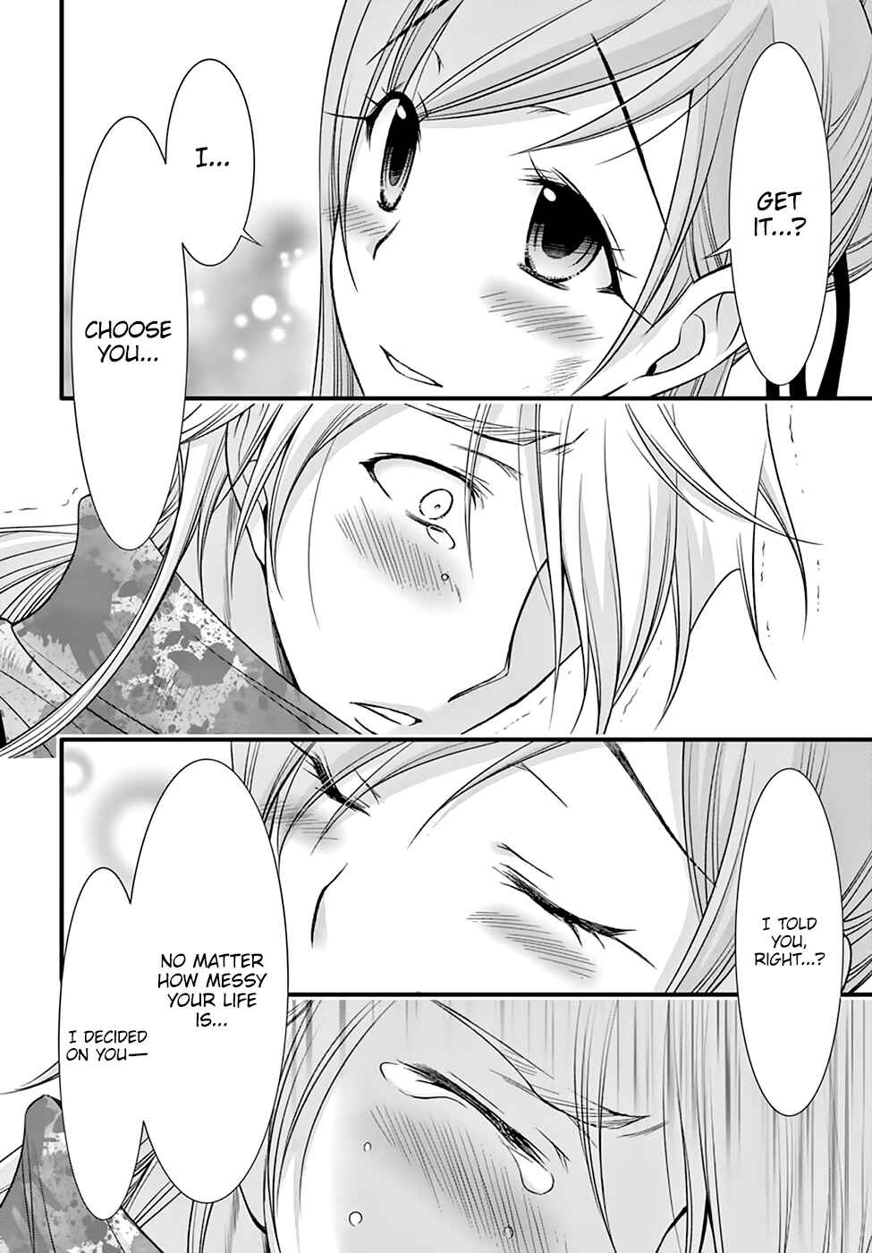 Page 19 Chapter 35 Plunderer