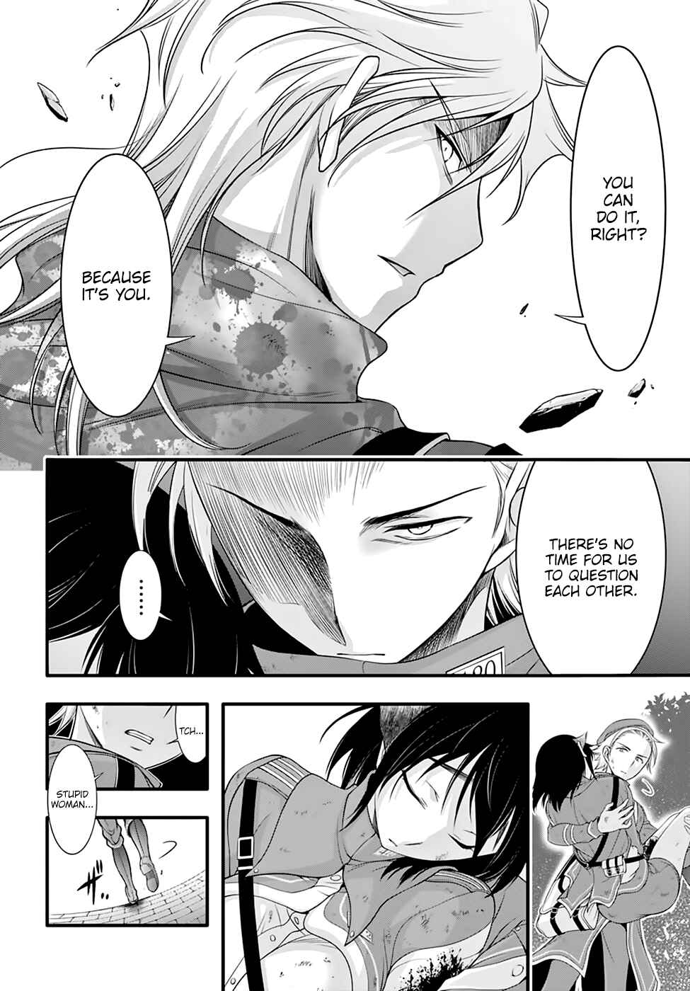 Page 7 Chapter 35 Plunderer