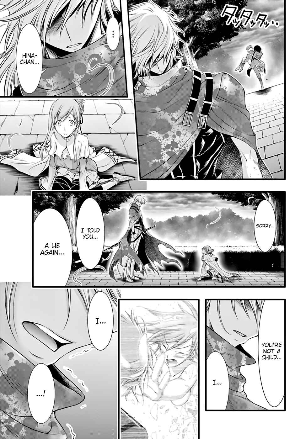 Page 8 Chapter 35 Plunderer