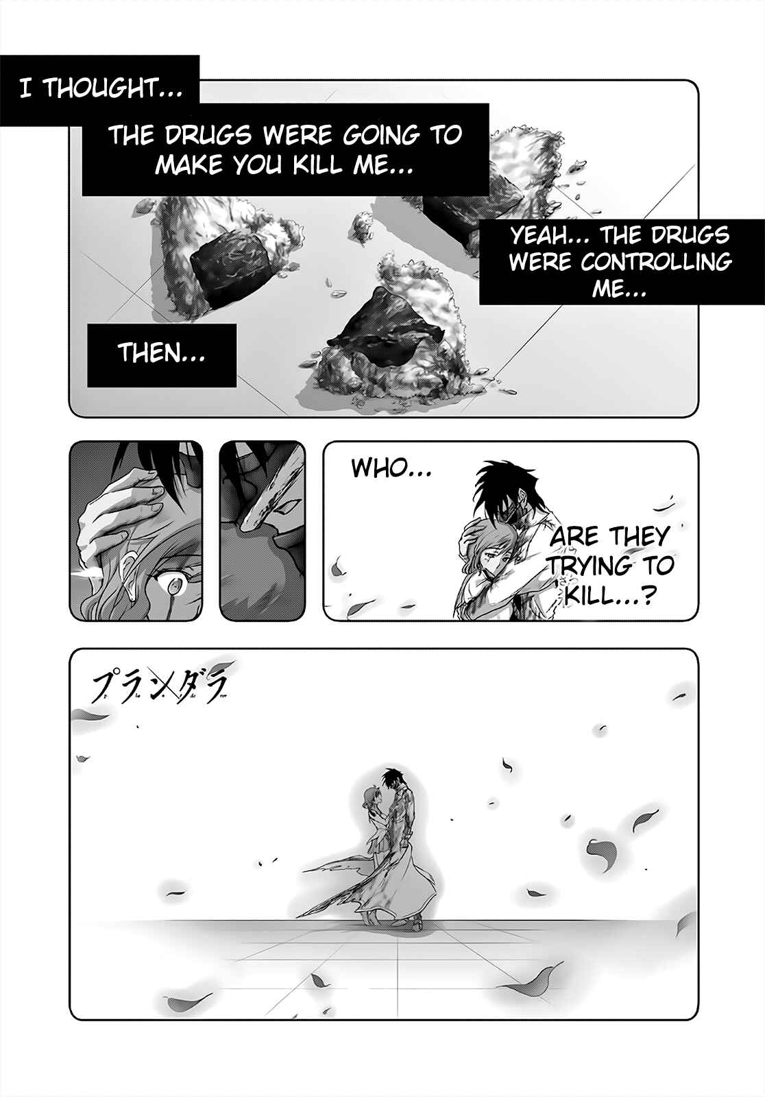 Page 1 Chapter 68 Plunderer
