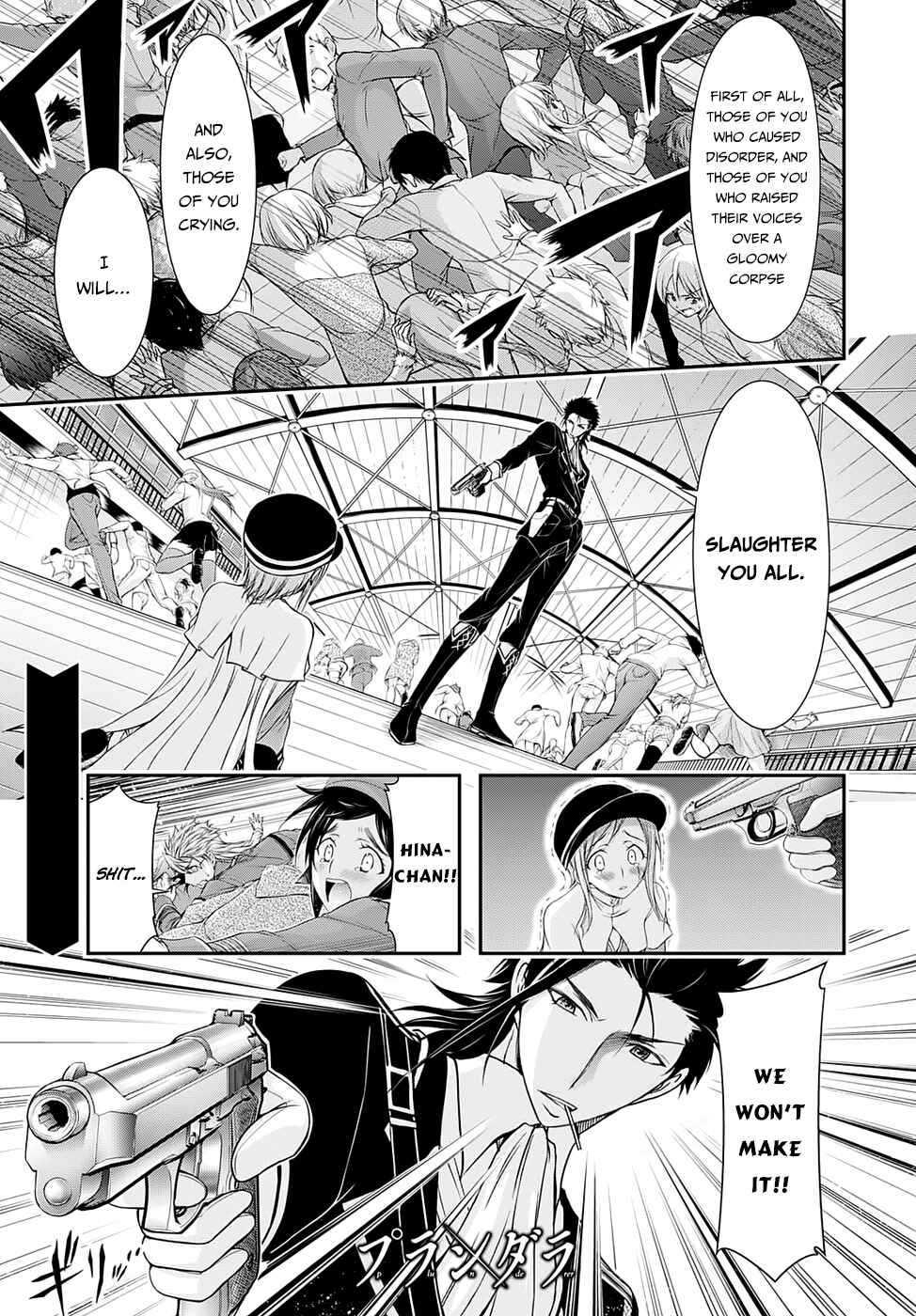Page 3 Chapter 14 Plunderer