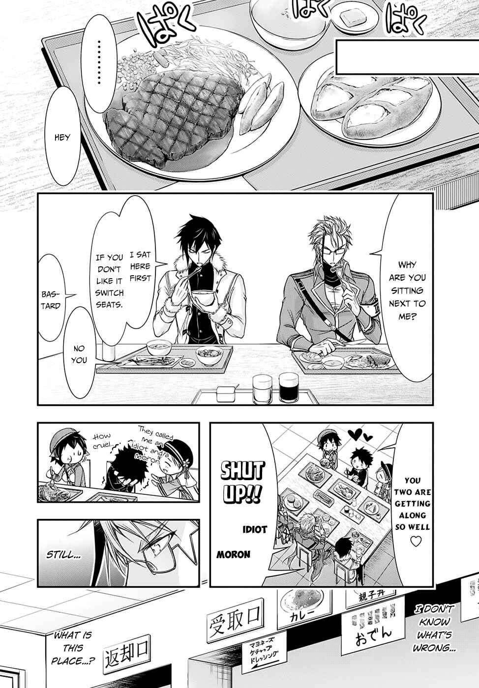 Page 41 Chapter 14 Plunderer