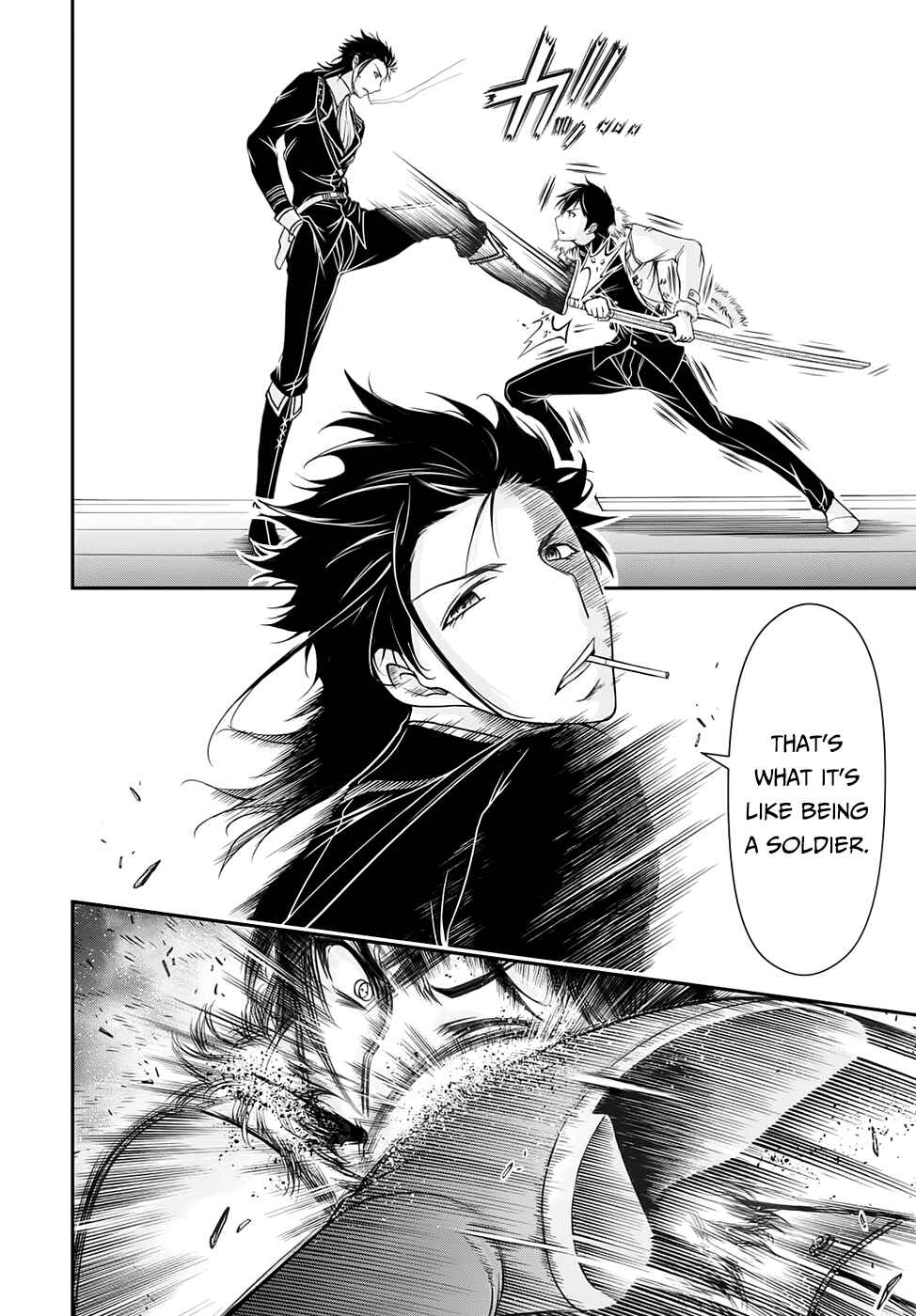 Page 7 Chapter 14 Plunderer