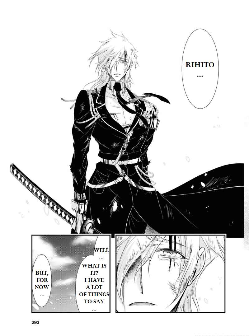Page 10 Chapter 76 Plunderer
