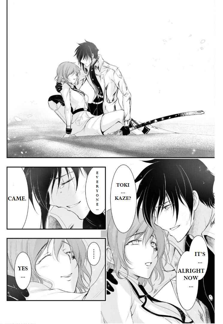 Page 24 Chapter 76 Plunderer