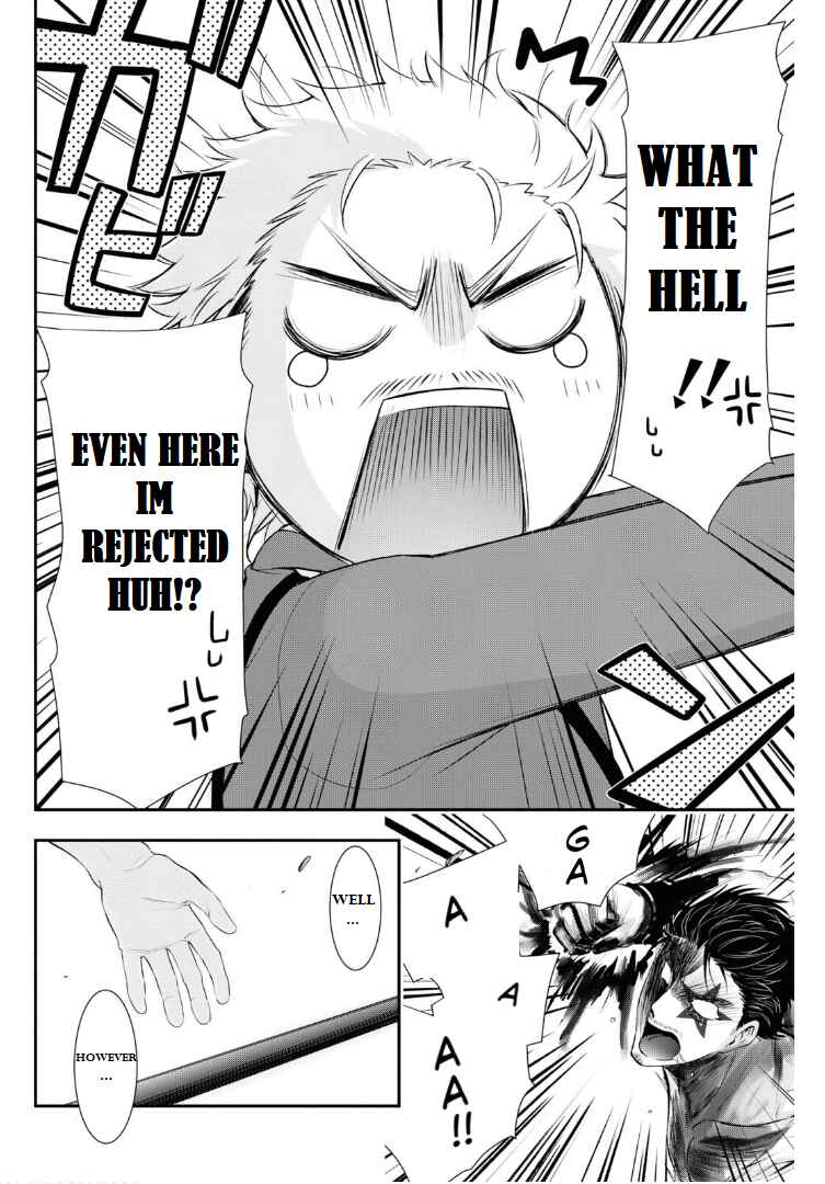 Page 26 Chapter 76 Plunderer