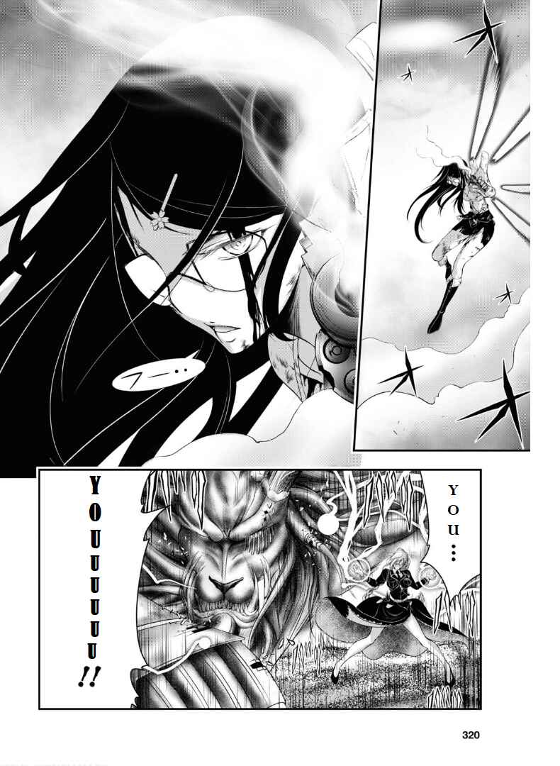 Page 33 Chapter 76 Plunderer