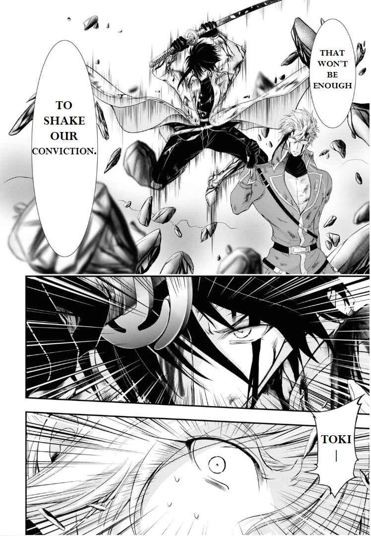 Page 35 Chapter 76 Plunderer