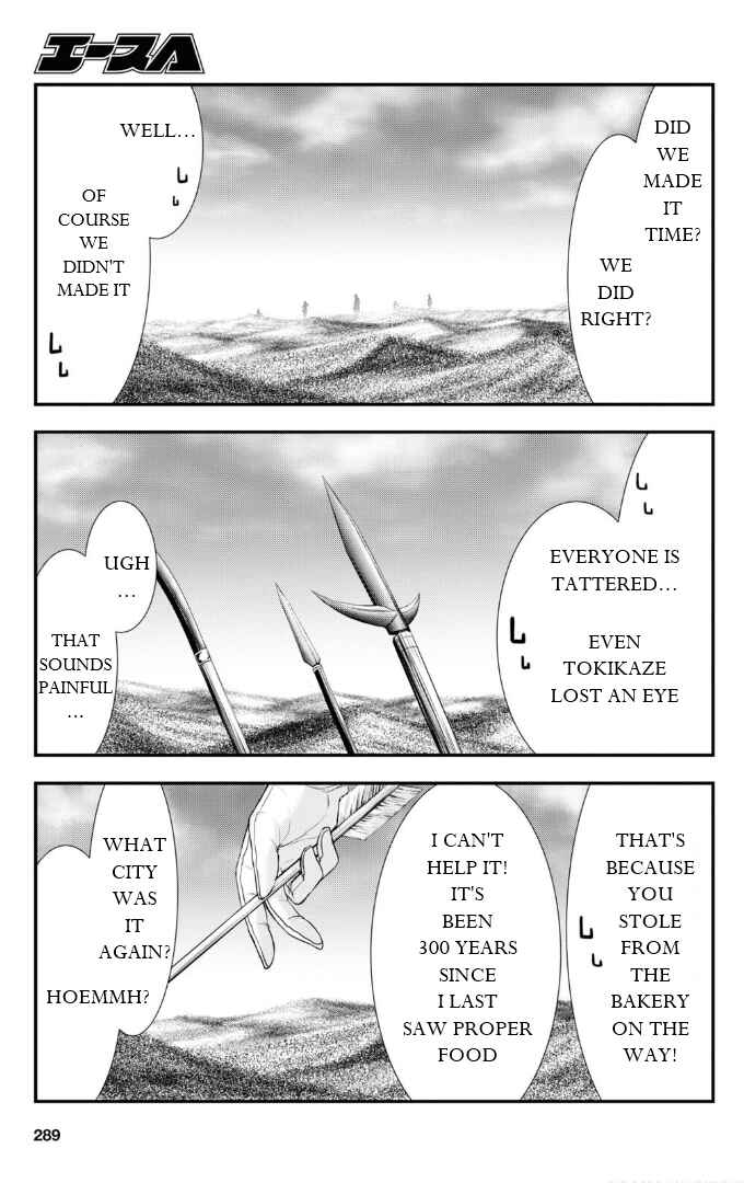 Page 6 Chapter 76 Plunderer